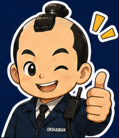 置き配番のスマホ監視イメージ